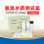 LH 氨氮水质检测试剂盒水产养殖氨氮含量快速测定试剂盒 0.2-15mg/L