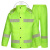 者也 成人户外加厚反光雨衣交通劳保雨衣雨裤套装 加宽款荧光绿反光雨衣 L