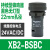 施耐德LED带灯蜂鸣器XB2-BSBC BSMC XB2-BSB4LC BSM4LC连续间断声 XB2-BSBC 线圈电压：24VAC/DC 黑色