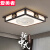 爱美者新中式吸顶风扇灯客厅家用带电风扇餐厅茶室卧室传统灯扇一体 中国结-圆形 橡木