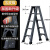 梯子人字梯楼梯铝合金加厚折叠多功能伸缩便携室内合梯工程梯 1.5米特厚全加固工程级+腿