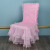 卡弗妮新款椅子套罩蕾丝连体家用餐桌椅背现代简约欧式布艺座椅套凳子套 白色 正常尺寸