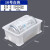 长方形周转箱塑料零件配件盒螺丝元件物料盒加厚养鱼龟可叠加 白色8号245*170*75