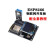 定制适用ESP8266物联网开发板 sdk编程视频全套教程 wifi模块小板 主板