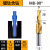 台阶钻头二级直柄阶梯钻铜铝麻花钻螺丝沉头钻子母钻沉孔非标定制 M8(镀钛含钴)90