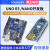 UNO R3开发板套件兼容arduino nano改进版ATmega328P单片机模块 nano开发板 TYPEC接口(168P芯片焊好排