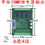 plc工控板国产控制器fx2n1014202432mrmt串口可编程简易型 带壳FX2N24MR 无