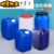 带内盖塑料小方桶密封扁桶耐酸碱化工桶加厚实验室废液桶收集 20L半透-B款(加厚耐酸碱)