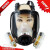 唐丰防毒面具化工喷漆专用消防尘装修油漆打磨全面罩 唐丰大视野+0.5米管+4号罐