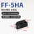 反射光纤聚焦镜头透镜小光点FF-2HA-1/FF-3HA/4HA/5HA/6HA/FF-M6R FF-5HA