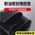 绝缘橡胶垫配电室耐高压耐磨耐油防滑减震橡胶垫 1米*1米*3mm