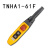 TNHA1-61F 62F 63FS cob 行车按钮防雨型YQA1手柄开关天车 单双速 TNHA1-63FS 双速