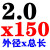 定制加长钻头SUS直柄麻花钻加长钻1/2.5/4.7/6.8/13x100/150/200 2.0x150mm