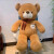 米乐秀超大熊公仔特大号毛绒玩具泰迪熊猫洋布娃娃抱抱熊女1.6玩偶可爱 黄棕色 1.0米