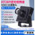 100万高清红外720P安卓linux工业相机无畸变USB2.0 G720P-8.0mm30度无畸变
