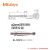 三丰（Mitutoyo）三丰杠杆表选件测针配件日本进口 103010/D2/L=11.2