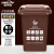 金诗洛 户外厂房垃圾桶 加厚50L 大号特厚桶 塑料分类垃圾箱 上海分类垃圾桶 咖啡色湿垃圾 KT-311