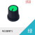 适用于Arduino 旋转电位器 模拟旋钮模块 电位器帽(绿)