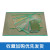 板电路板洞洞板面包板PCB线路板实验板焊接板7*9*15*20/18*30 绿油 单面7*12cm
