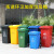 景远康  垃圾桶大号户外环卫加厚物业小区室外环保分类塑料带盖翻盖 绿色 120L加厚带轮带盖