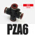 气动接头D PZA 4/6/8/10/12mm 隔板四通接头德力西新款 老款 DM PZA6 红色