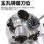 凯德龙（kaidelong）钻头铣刀研磨机磨钻头神器便携式高精度全自动小型万能修磨 X20铣刀研磨机 