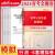 行测全真模拟试卷】中公2024年国考省考行测模拟预测试卷套卷子国家公务员考试行政职业能力测验题库刷题历年真题江苏广东山东2023 省考通用【行测 金题卷】