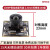 USB高清工业模组相机摄像头广角无畸变宽动态低照度星光级150度 HF900模组2.8mm(130度无畸变)