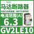达断路器热磁电流1.6A保护电动0.55KW手柄控 GV2LE10 6.3A 2.2KW