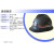 惠利得矿帽矿用安全帽矿灯帽ABS高度煤矿隧道工地施工印字 ABS经典V型款黑色