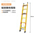 绝缘玻璃钢梯子人字梯直梯伸缩梯环氧树脂电工专用梯工程梯2-5米 玻璃钢单升降梯5米 伸4.7米