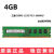 三星4G DDR3 1333MHZ台式机内存条 三代电脑4GB PC3-10600 10700U 33MHz