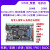 帝舰 STM32开发板H743电机开发板工控板BLDC PID PWM 工业滤波隔离(H743-繁星+普通版DAP下载器)