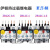 热过载继电器ZB12C-16/0.6/1/1.6/2.4/4/6/10/12 ZB12C-6 4-6A