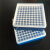 极焰1.5ml离心管盒2mlEP管盒50孔72孔100孔样品管盒PCR管盒冷冻盒 72孔