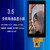 正鑫远 3.5英寸TFT液晶屏IPS显示屏RGB接口ST7796U彩屏320*480电容 P035M083-IPS 不带触摸