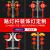 定制亚克力杆发光太阳能米led1.2亚克力路灯中国结福字装饰1.2灯 2m单耳中国结 红色 不