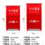 手提二氧化碳灭火器箱子3公斤2只装5kg7公斤灭火器放置箱消防器材 5公斤箱子+2个灭火器