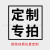 扶梯安全警示标识乘坐电梯安全须知标识牌自动扶梯提示牌商场超市 C款PP贴纸 30x40cm