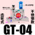 GT08气动锤GT10振动器GT40空气GT16震动器GT20工业GT30 不锈钢GT-04带PC6-G01和1分消声