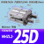 气动手指气缸MHZL2小型平行夹爪机械手HFZ/MHZ2-10D16D20D25D32DS 进口密封MHZL225D加宽型