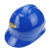 电力安全帽工地施工领导监理工程防护头盔ABS电工帽印字 红色