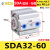 定制星气动精品薄型小气缸SDA32*5101520253035404550Sb SDA3260