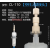 iLOK固体上样柱分离化层析柱正相反相PP塑料空柱加样柱鲁尔接头 柱上端1/16硬管接头（CL-110）