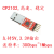 CP2105 CP2102 USB转两路串口4路串口 ttl电平3.3V/1.8V   刷机线 1V8  4路串口