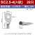 冷压端子SC4/6/8/10/12窥口紫铜线鼻子线耳电线压接接头国标 SC2.5-5/20只