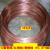 T2紫铜丝  红铜丝 导电铜线 裸铜线 铜0.5 0.8 1 2 3 4 5 紫铜线0.6mm一公斤397米