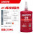 乐泰243胶水螺丝胶用胶222 263 271 272 277 290中高低 LOCTITE 272_250ml