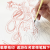 中国画白描仕女图临摹画册描摹本练控笔小白技能提升学习高效古典 中国画白描仕女人物篇2+笔墨碟