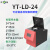 叶拓 YT系列  多样品组织研磨仪实验室多通道冷冻研磨机 YT-LD-24